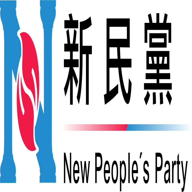 The New People's Party (NPP)
