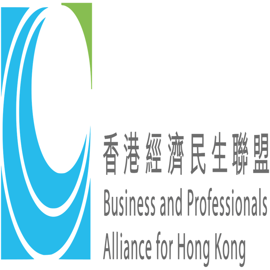 Business and Professionals Alliance for Hong Kong (BPA)