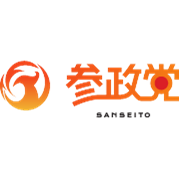 Sanseitō (DIY)