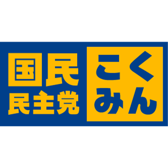 Democratic Party For the People (DPP)