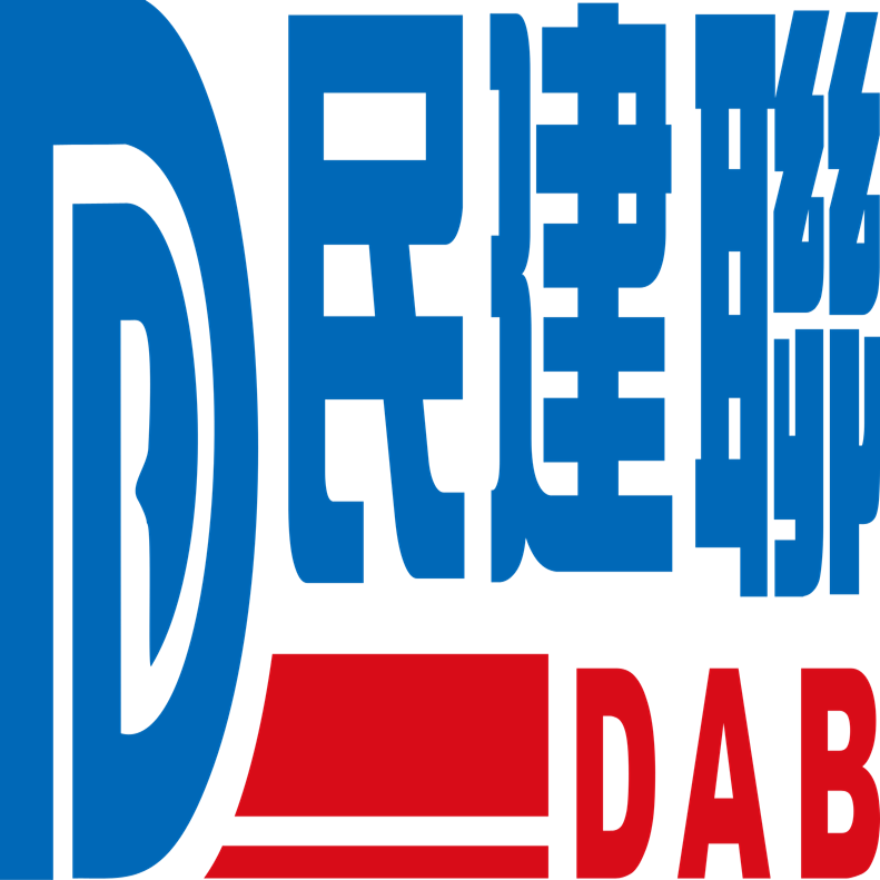 Democratic Alliance for the Betterment and Progress of Hong Kong (DAB) 