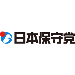 Conservative Party of Japan (CPJ)